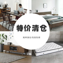 North Mo furniture clearance sale pick up leak pick up leak furniture area New non-microfemeal logs Nordic Japanese solid wood