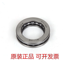 Domestic HRB Harbin bearing 51100 51101 51102 51103 51104 51105 51106