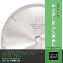 Aluminum bar aluminum plate cutting saw blade 500*4 4*30*120T imported saw blade Germany HAUPT aluminum alloy saw blade