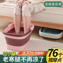 Foot bucket washing basin Foldable household calf non-wooden foot bath bucket plastic shrink portable large