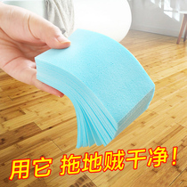 30 pieces of floor cleaning sheet mopping Multi-Effect ground agent household fragrance cleaning wood floor tile liquid tile care fragrance
