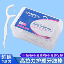 Floss Family Floss Stick Home Flats Flats Flats Toothpick Line Portable Ultra-high Tensile Tooth Care