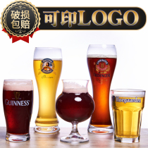 High-end home craft beer mug large capacity German beer special cup commercial glass wine glass glass wine custom logo