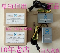  HW-603 Anti-static wrist band alarm Electrostatic ring monitor bracelet online monitor Huawei HW-601
