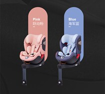 gb good child High Speed safety seat newborn baby baby child car seat 0-7 years old CONVY-FIX