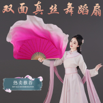 Double-sided glutinous state Yangko fan silk classical dance fan Rose Red color performance fan extended adult dance fan
