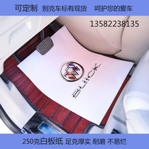 Car interior accessories disposable car foot pad paper customized white board paper foot pad 4s repair shop car pedal paper