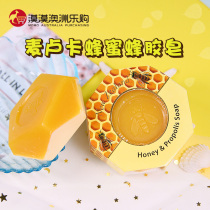 New Zealand Parrs pasteuria honey propolis soap Childrens soap Bath Soap Woman Wash face soap Handmade Soap Finish Soap