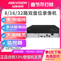 Haikangweishi DS-7816N-K2 hard disk video recorder 8 16-way commercial monitoring host network monitoring HD