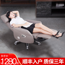 Computer chair home comfort electric massage can lie boss chair business high-end swivel chair office leather seat