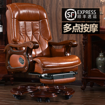 Boss chair leather office chair reclining massage chair home computer chair lifting swivel chair solid wood class chair cowhide