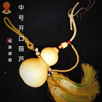 Natural size open gourd pendant with faucet Feng Shui house hollow inlaid true gourd home decoration lucky