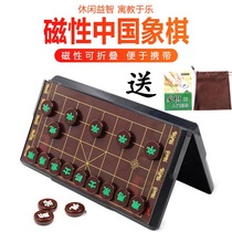 Chinese Chess Set Magnetic Folding Board Beginner Children Adult Large Home Magnetic Chess