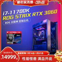 (24 issues without interest) ROG player country i7-12700K RTX3060 graphics card Sun God e-sports console ASUS game DIY assembly computer motherboard DDR5 full