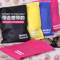  Travel shoe bag Travel storage bag Clothing finishing bag storage bag Non-woven shoe bag shoe bag self-sealing dust bag