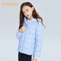 Balabala light and thin down clothes Winter womens middle child anti-drilling suede portable base