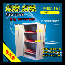 BT40 double open door tool cabinet tool holder holder placement cabinet BT50 processing heavy warehouse storage cabinet