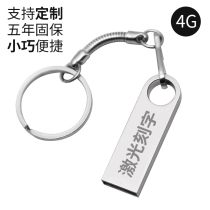 Metal Little King Kong 4Gu Disk Waterproof USB Company Personality Creative Custom LOGO Business Gifts Mini Tender