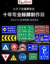 Traffic signs aluminum street signs road signs limit speed (5km) of traffic reflective logo signage custom