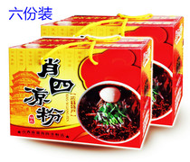 Shanxi Yingxian specialty famous food (authentic) Yingxian Xiaosi jelly vacuum packaging 6 gift boxes