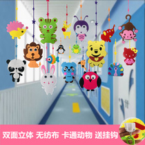 Kindergarten Decorative Hanging Corridor Ring Chuang Hanging Classroom Environment Layout Ceiling Air Creative Animal Hanging