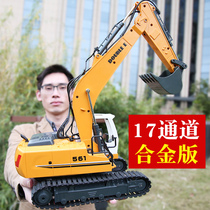 Oversized alloy excavator childrens toy excavator remote control electric engineering car hook boy 6-8 years old 5