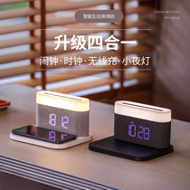 Polaris desktop night light clock smart multifunctional wireless charging student alarm clock children bedroom bedside table