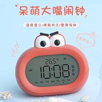 Polaris students use alarm clock mute bedside electronic luminous sound super large cartoon childrens special timer