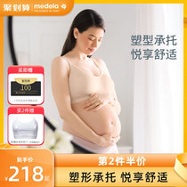 Medela-style nursing underwear Womens pregnancy shaping gathered anti-sagging joy enjoy comfort Pregnant feeding bra