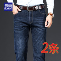 Romon men's jeans 2022 spring new business casual loose straight men's pants Joker stretch long pants