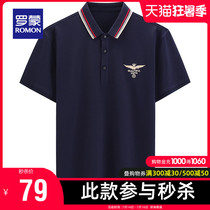 (Hui)Romon mens short-sleeved T-shirt 2021 summer new embroidered top with mulberry silk Polo shirt