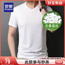 Lumon Mens Short Sleeve T - Shirt 2023 summer new middle - youth V - collar coat and bottom blouse