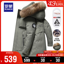 Romon mens long thick hooded down jacket 2021 Winter new detachable fur collar fashion Joker coat