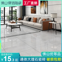 Foshan floor tiles 800x800 living room porcelain cast glaze gray floor tiles Kitchen full body marble non-slip tiles