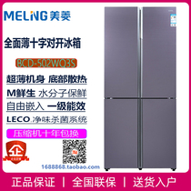 MeiLing MeiLing BCD-502 WQ3S 501 508WQ5S 481WQ3M full thin M fresh fresh refrigerator