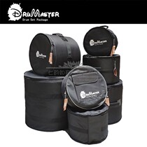 Drumaster jazz drum kit drum drum drum drum drum drum drum drum drum drum drum drum drum drum bag 5 drum bag drum bag drum bag