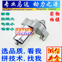 Applicable Haojue HJ110 motor HJ110-A HJ110-2-2A-2C-2D electric starter motor motor carbon brush
