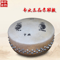 Professional Fengming Card high and low - lying Beijing Ban drum drum drum drum drum drum drum drum drum drum drum drum drum drum