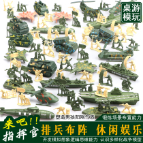 Childrens War Scene Simulation toy World War II military chariot soldier model fighting small man soldier tank missile