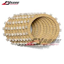 Applicable Yamaha YZF 600R YZF600R 1995-2007 paper-based clutch plate friction plate