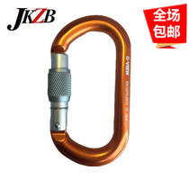 GVIEW WHEEL C195S O type wire buckle lock straight door lock climbing rock climbing and ice climbing rescue