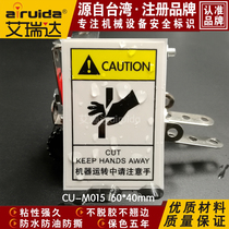 iso IREDA equipment safety identification stickers mechanical operation careful hand adhesive label waterproof CU-M015