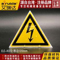  Erida beware of electric shock identification card sticker Electric hazard safety warning label lightning sign ELE-K012