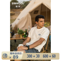 Simwood minimalist mens clothing (combined version) Summer new heavy lbs 300g letters embroidered short sleeve T-shirt man