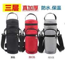 Thickened wear-resistant outdoor portable thermos cup cover protective cover water cup kettle water bottle student bag portable shoulder bag