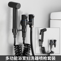 All copper flusher toilet spray gun black one in two out womens washer set washer washer faucet