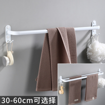 Space Aluminum Toilet White Hair Towel Rack Double Pole Bathroom Pure White Double Layer Towel Rod Towel Hanging Free Punch
