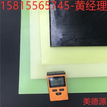 Anti-static Youli rubber rod Polyurethane plate Shore shore hardness A90-85-80-75-70-60-50-40-30