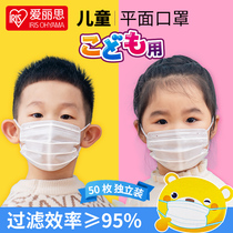 Japanese Alice Childrens Sun Cartoon Mask girl cute disposable baby 3D stereo Alice