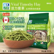 MR. HAY grass vigor Timothy rabbit Chinchilla guinea pig grass grass grass stick HAY MH33